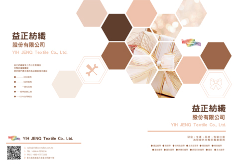 YIH JENQ Company Profile